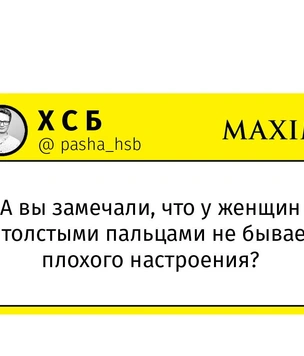 Шутки вторника и звонок из Самары