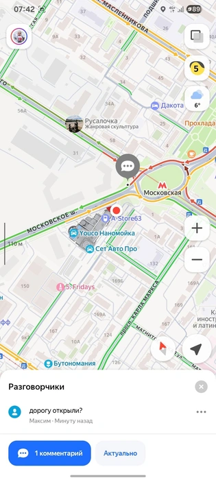 Источник: Yandex.ru / maps