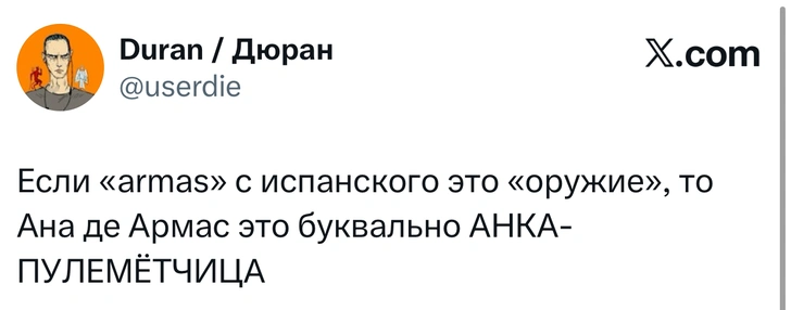 Источник: X (Twitter)