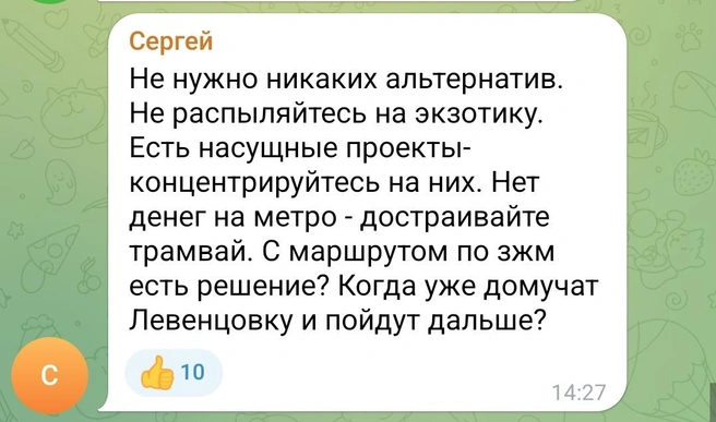 Источник: aobelikova61 / Т.me