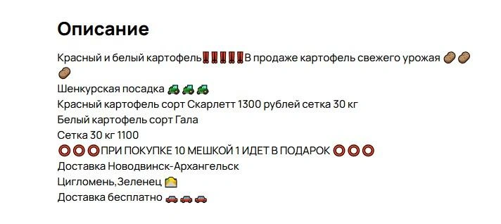 Источник: Avito.ru