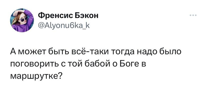 Шутки вторника и Стейсислав