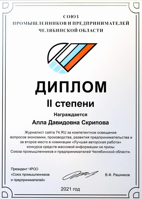 Источник: Редакция сайта