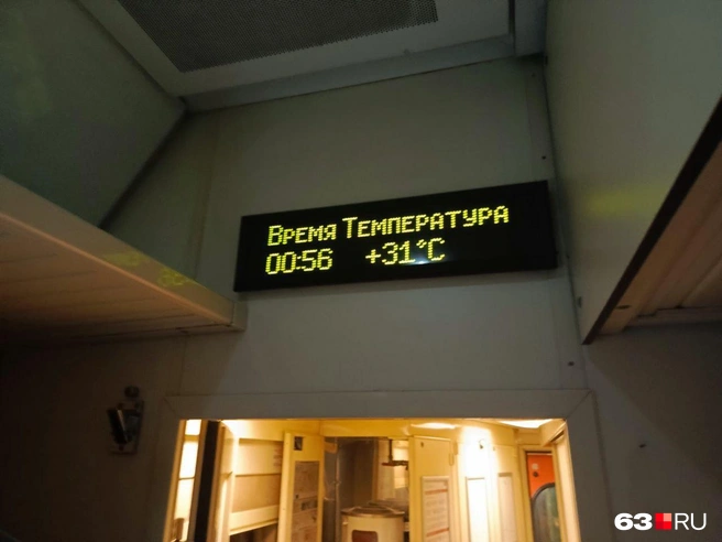 Внутренний термометр в вагоне зафиксировал такую температуру в 00:56 | Источник: читатель 63.RU
