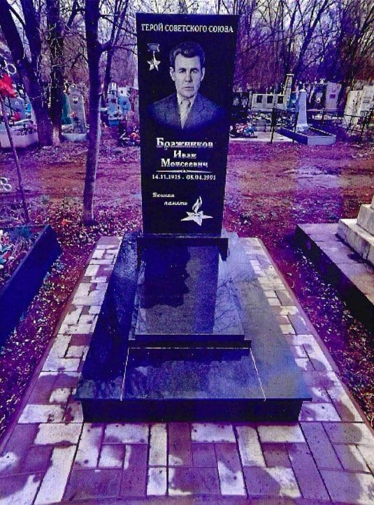 Могила Ивана Бражникова | Источник: Скриншот из Приказов ИГООКНОО / pravo.orb.ru
