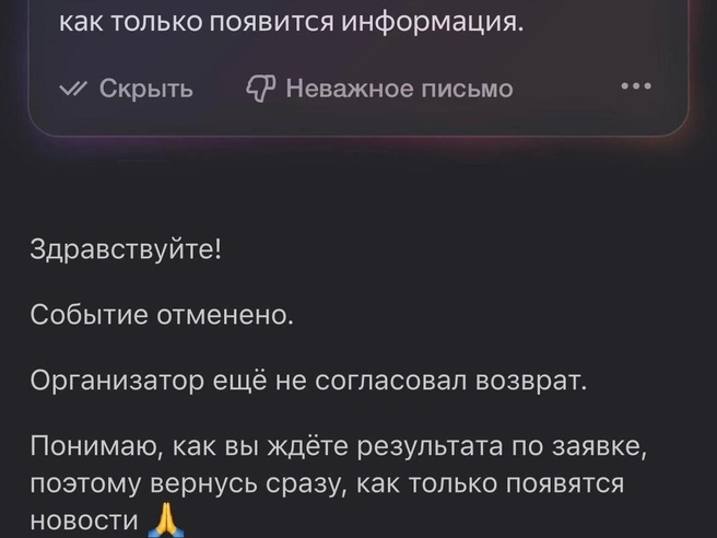 Источник: читатель E1.RU