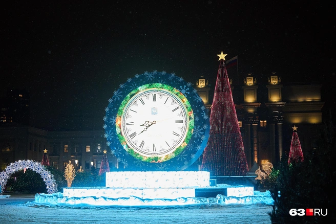 «Пока часы 12 бьют…» | Источник: Роман Данилкин / 63.RU