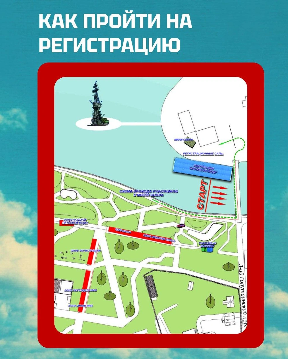Источник: Городские медиа