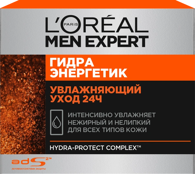 L'Oreal Paris Крем для лица Men Expert Гидра Энергетик Увлажняющий Уход 24ч