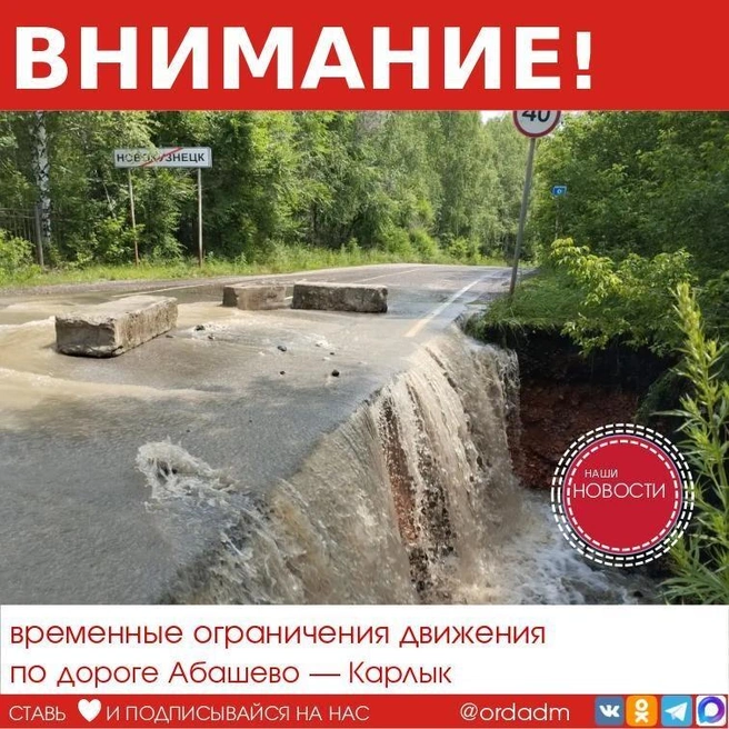 Источник: www.city-n.ru