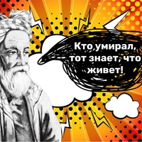 «Молчанье — щит от многих бед»: 10 простых фраз Омара Хайяма, которые могут изменить жизнь