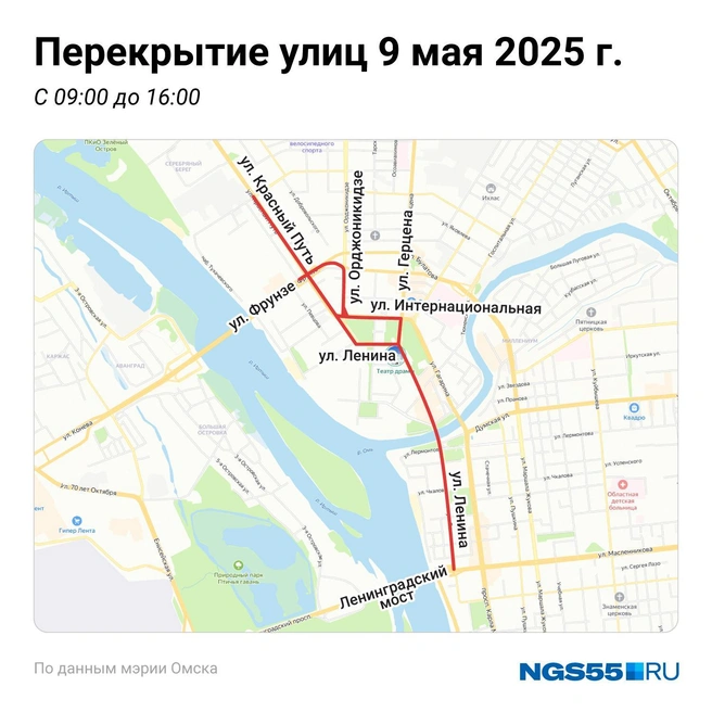 Источник: Евгения Бикунова / Городские медиа