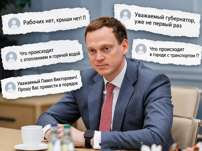 Рязанцы заваливают аккаунт губернатора сообщениями о проблемах | Источник: Павел Малков / Vk.com, GPT