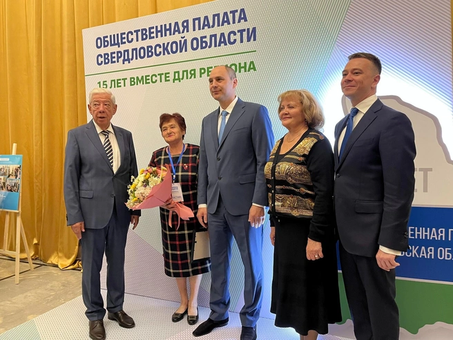 На форуме активным общественникам из разных уголков Свердловской области вручили благодарственные письма  | Источник: Вера Новосельцева