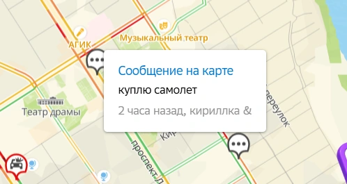 Источник: 2ГИС