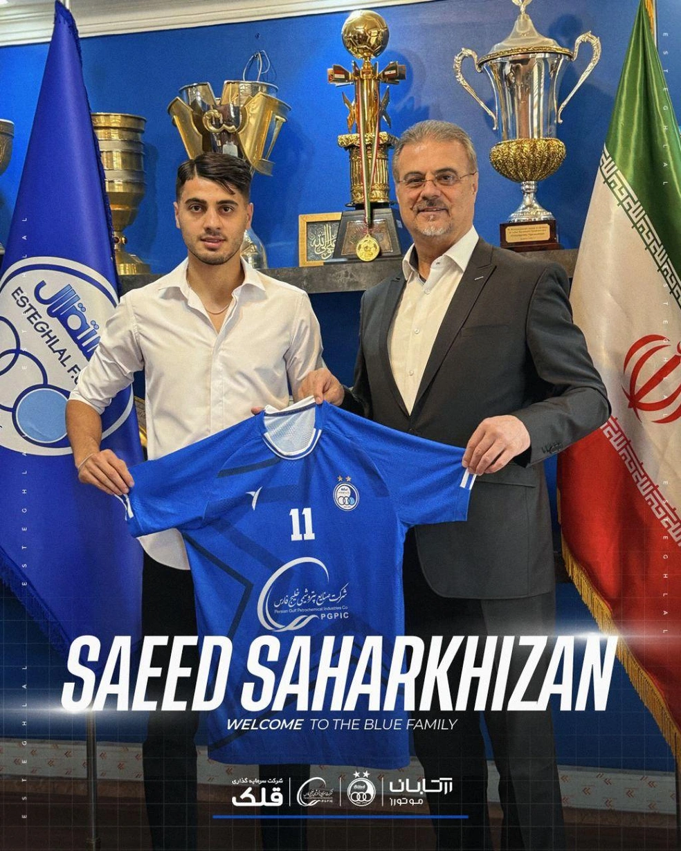 Саид&nbsp;— с футболкой нового клуба | Источник: www.fcesteghlal.ir