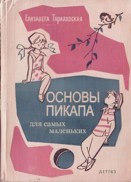Источник: X (Twitter)