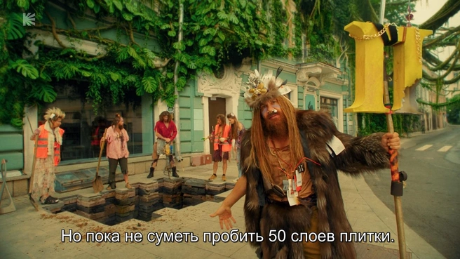 Сколько же плитки успели положить в Москве до 2100 года! | Источник: кадр из сериала «Кибердеревня» (16+), реж. Сергей Васильев, «Кинопоиск», 2025 год