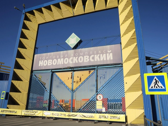 Рынок функционирует свыше двух десятилетий | Источник: Владислав Лоншаков / E1.RU