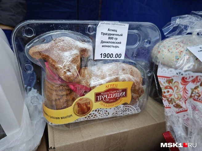 Разница с магазином производителя (Данилов монастырь) — 600 рублей. Между храмами 15 минут на трамвае | Источник: Анастасия Харитонова / MSK1.RU