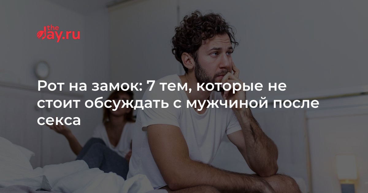 не стоит обсуждать. два человека спорят. конфликт двух людей. трудности в общении. слухи в офисе.