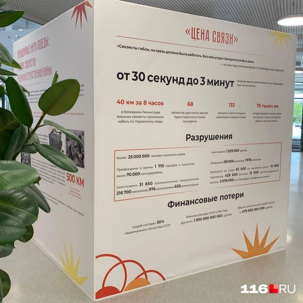 Источник: Ильгиз Шарифзянов / 116.RU