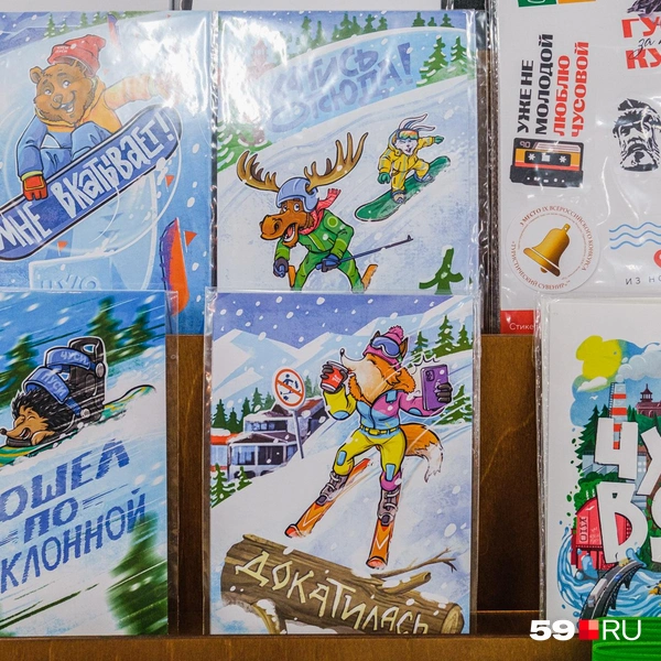 Зимние открытки обыгрывают разные фразы: «Катись отсюда», «Мне вкатывает» и другие | Источник: Тимофей Калмаков / 59.RU