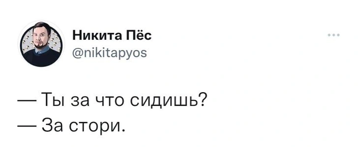 Твиты понедельника и студенческий обед