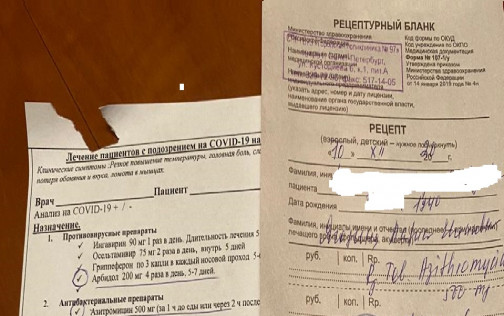 Почему в Петербурге одним пациентам поликлиник дают лекарства от ковида, а другим - рецепт на них
