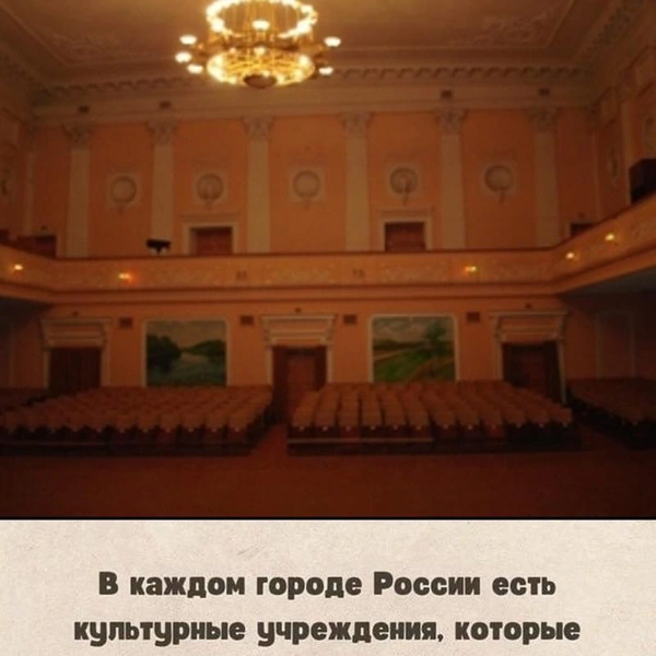 Источник: соцсети