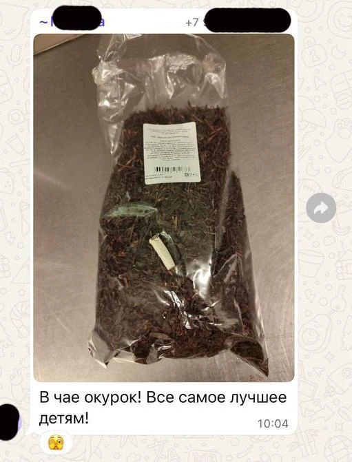 Окурок в МЦУ назвали «посторонним предметом» | Источник: Александр Сафронов