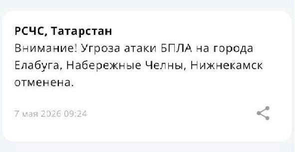 Источник: МЧС