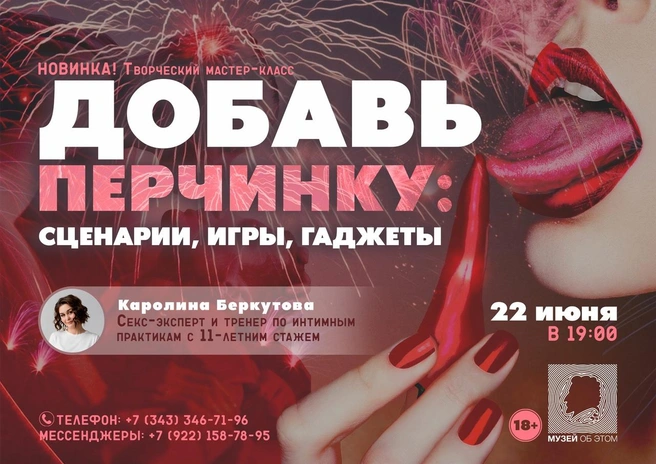 Источник: Музей об ЭТОМ