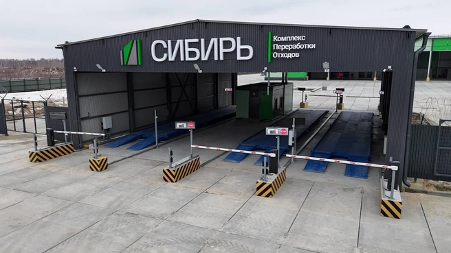 Главные ворота мусоросортировочного завода | Источник: ООО «Томская региональная концессионная компания»