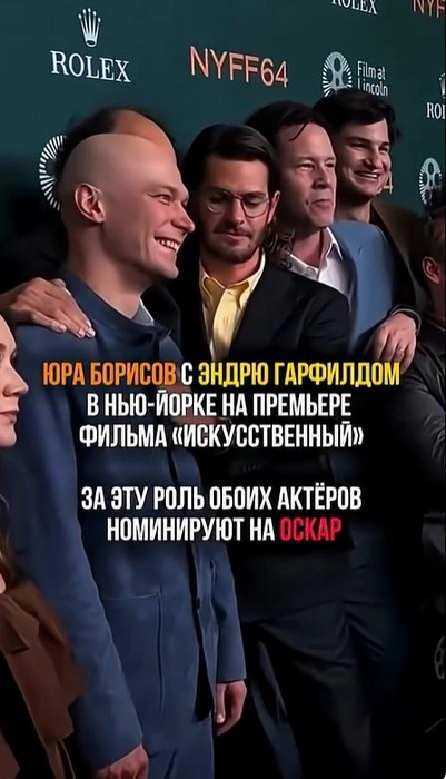 Юру Борисова выдвинут на «Оскар»: его роль в «Искусственном интеллекте» Луки Гуаданинио СМИ назвали «игрой года» | Источник: скриншот видео @ViktorRyabkov / YouTube