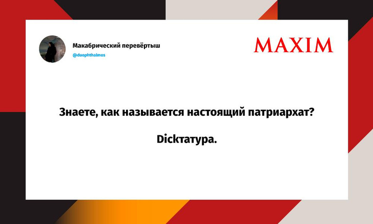 Шутки четверга и «Джеймс Бонд на отдыхе в деревне»