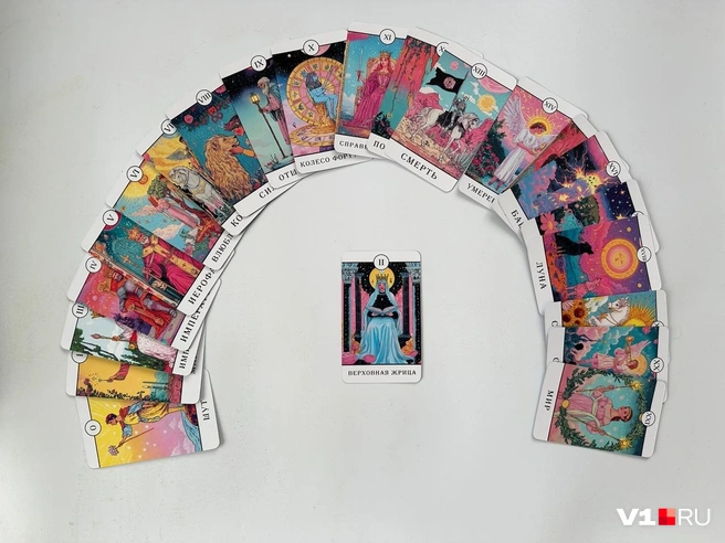 Аркан Жрица | Источник: Арина Рязанова / V1.RU