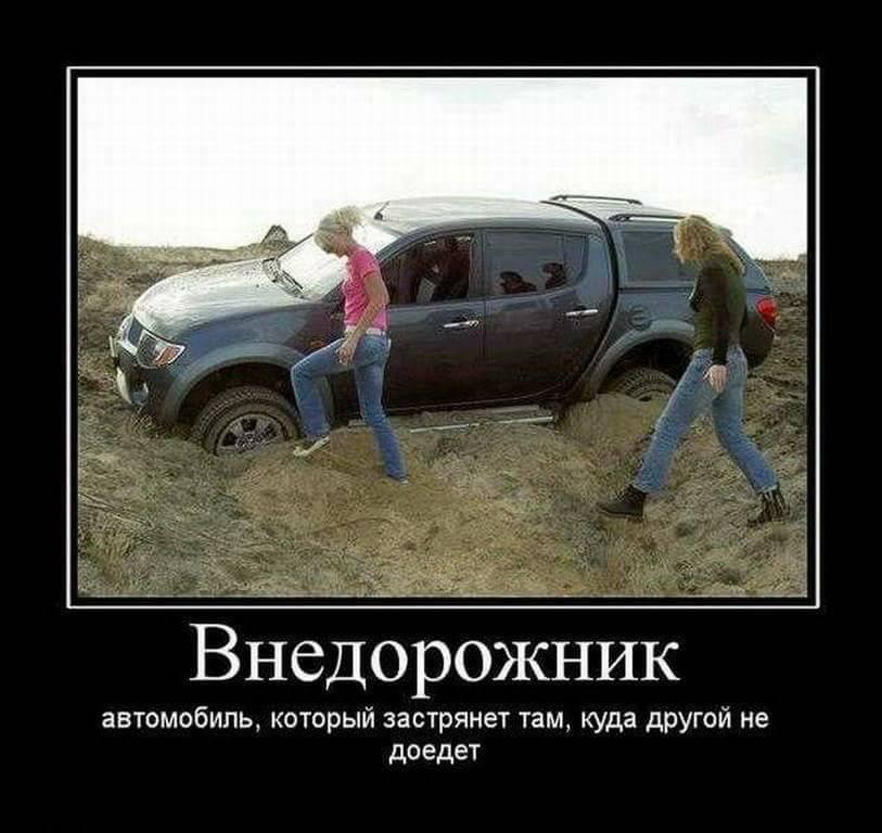Русская дорога...:-) Здравствуйте, уважаемые, Приятного, времени, суток