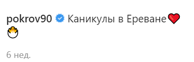 Аня Покров прощается с бывшим в новом треке «Ты свободен»