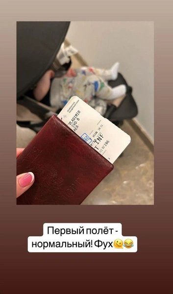 Анна отвлекается от грустных мыслей