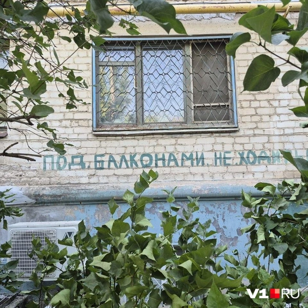 Опасность падения куска плиты больше не угрожает: нет балконов&nbsp;— нет проблем | Источник: Ирина Яковлева / V1.RU