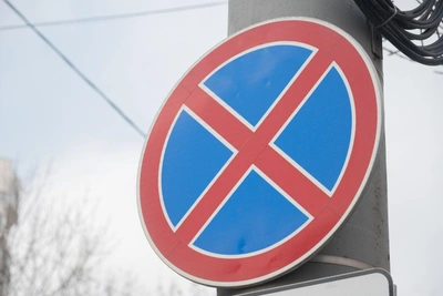 В Воронеже временно запретят парковку в центре