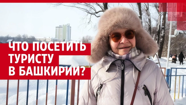 Мужской монастырь, санаторий, горы: уфимцы рассказали, какие места стоит посетить туристам в Башкирии | Источник: Булат Салихов / UFA1.RU, Полина Авдошина / Городские медиа