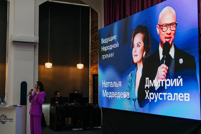 И раскрыла тайну, кто проведет финал премии в 2025-м | Источник: Ксения Зимина