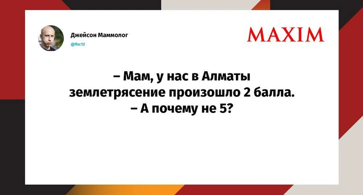 Лучшие шутки недели и сопротивление машин