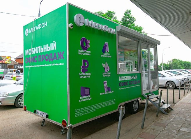 МегаФон запустил формат мобильных магазинов | ya62.ru