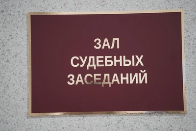 Иностранца во Владивостоке оштрафовали за молитву
