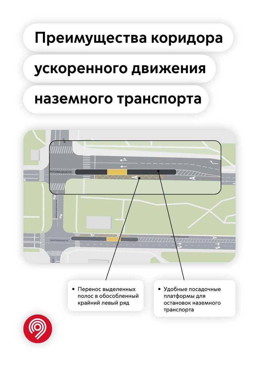 Источник: Дептранс Москвы / T.me