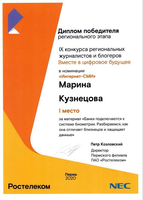 Источник: Редакция сайта