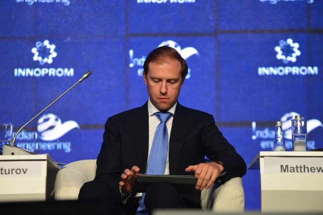 Мантуров: снижение ключевой ставки экономит бюджету 260 млрд рублей | Источник: Артём Устюжанин / E1.RU